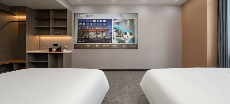 贝壳酒店(济南遥墙机场中德产业创新中心店)图片