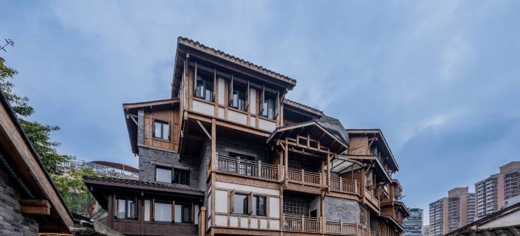 重庆解放碑花间府·林公馆图片