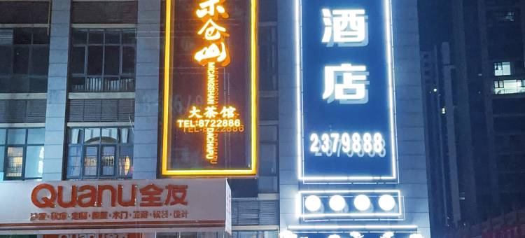 广元弘瑞酒店图片