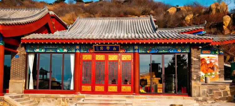 泰山白云居酒店(泰山顶店)图片