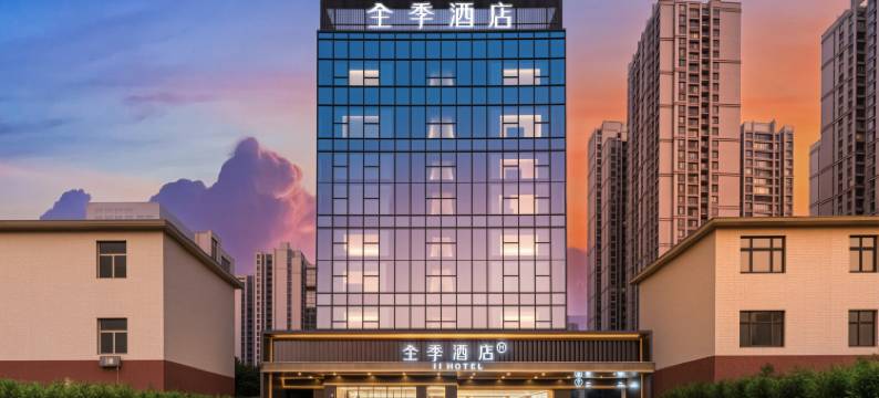 全季酒店(合江美荔城店)图片