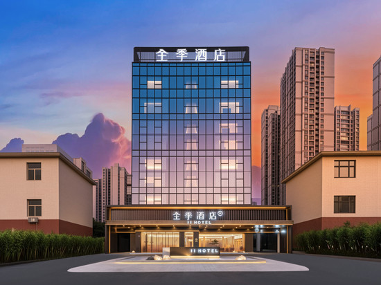 全季酒店(合江美荔城店)