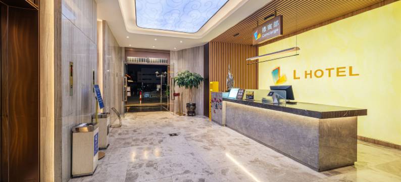 珠海L酒店(拱北口岸高铁站店)图片