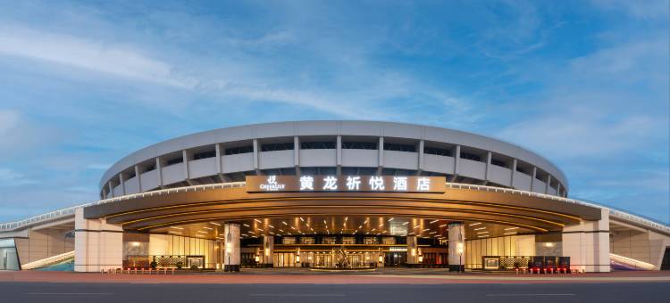 杭州西湖黄龙祈悦酒店图片