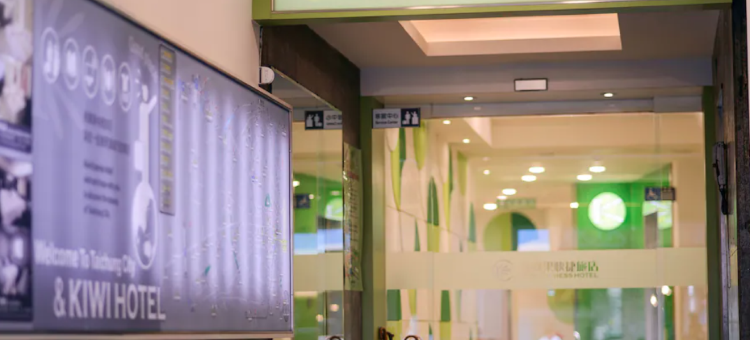 奇异果快捷旅店(台中站前一馆)图片