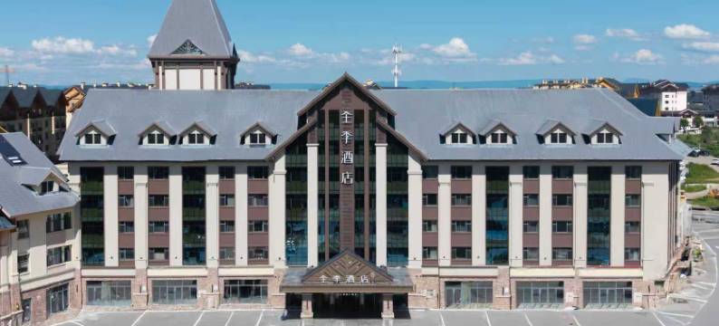 全季酒店(长白山北坡集散中心店)图片