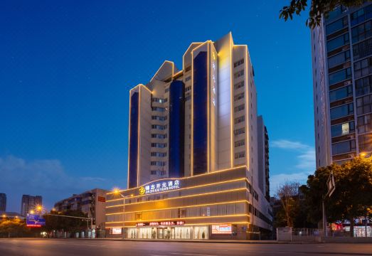 锦志开元酒店（越王楼富乐山店）