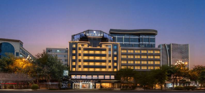 泉州晋江国际机场丽呈兰觅设计师酒店(五店市店)图片