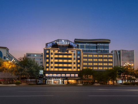 泉州晋江国际机场丽呈兰觅设计师酒店(五店市店)