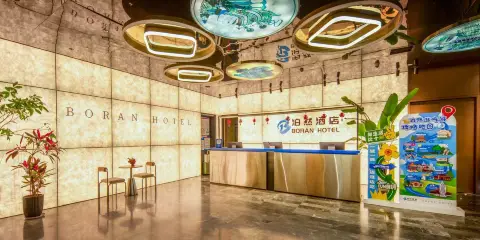 泊然酒店(太原柳巷鐘樓街店)