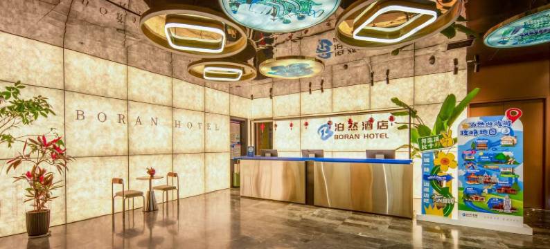 泊然酒店(太原柳巷钟楼街店)图片