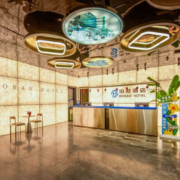 泊然酒店(太原柳巷钟楼街店)图片