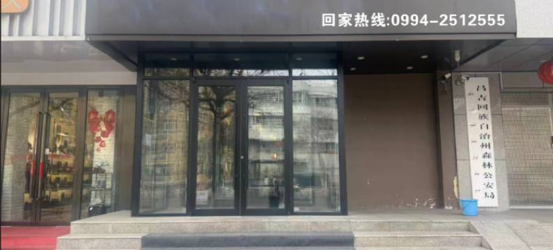 铭宇澜庭酒店(昌吉飞马转盘店)图片
