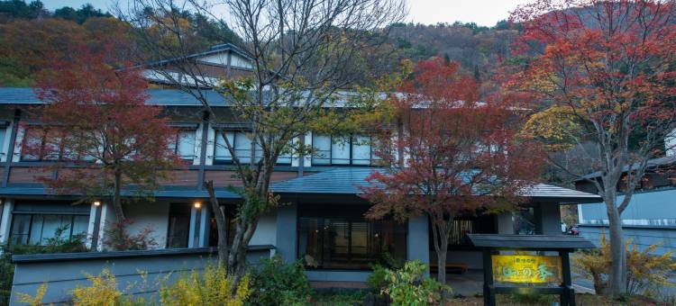 白布温泉 别邸 山之季(名汤之宿 高见屋集团)(Yamanoki)图片