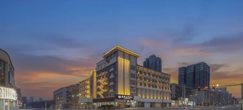 逸雅云汐酒店(西安华清池地铁站店)图片