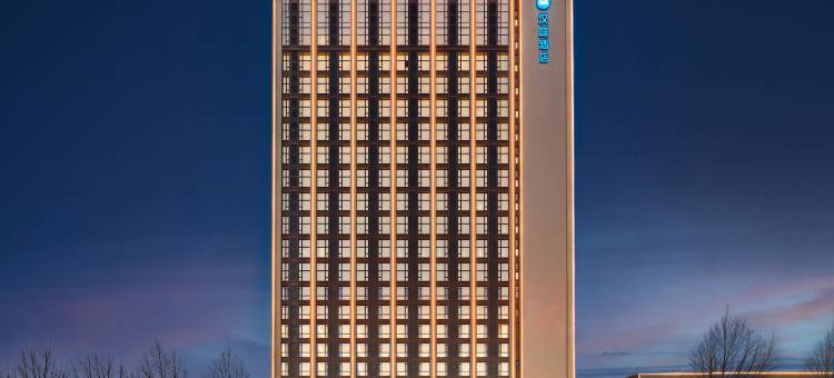 汉庭酒店(枣庄高铁站新城文体中心店)图片