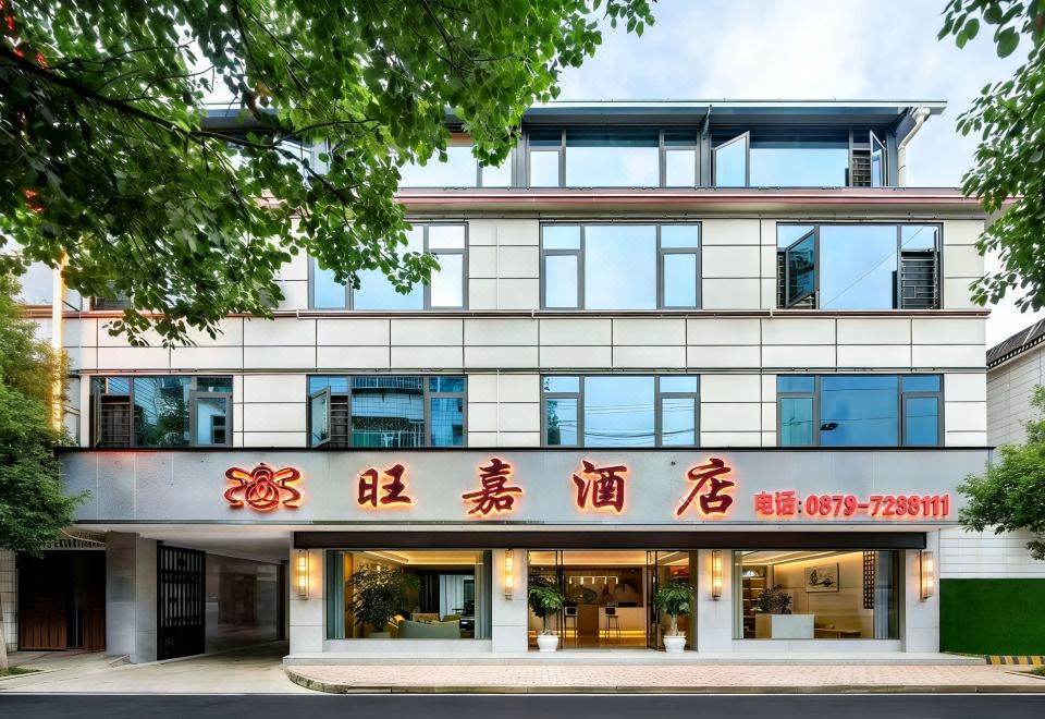 酒店外观