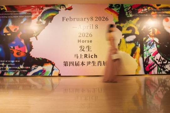 佛山顺德罗浮宫索菲特酒店图片