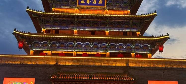 花筑·叁寻庭院式民宿(清明上河园店)图片