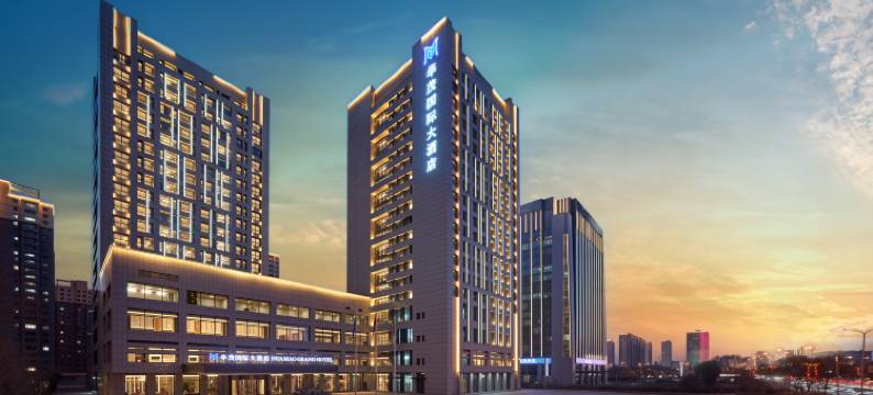 呼和浩特华茂国际大酒店图片