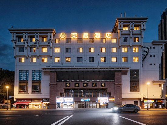 荣居酒店(上海外滩城隍庙店)
