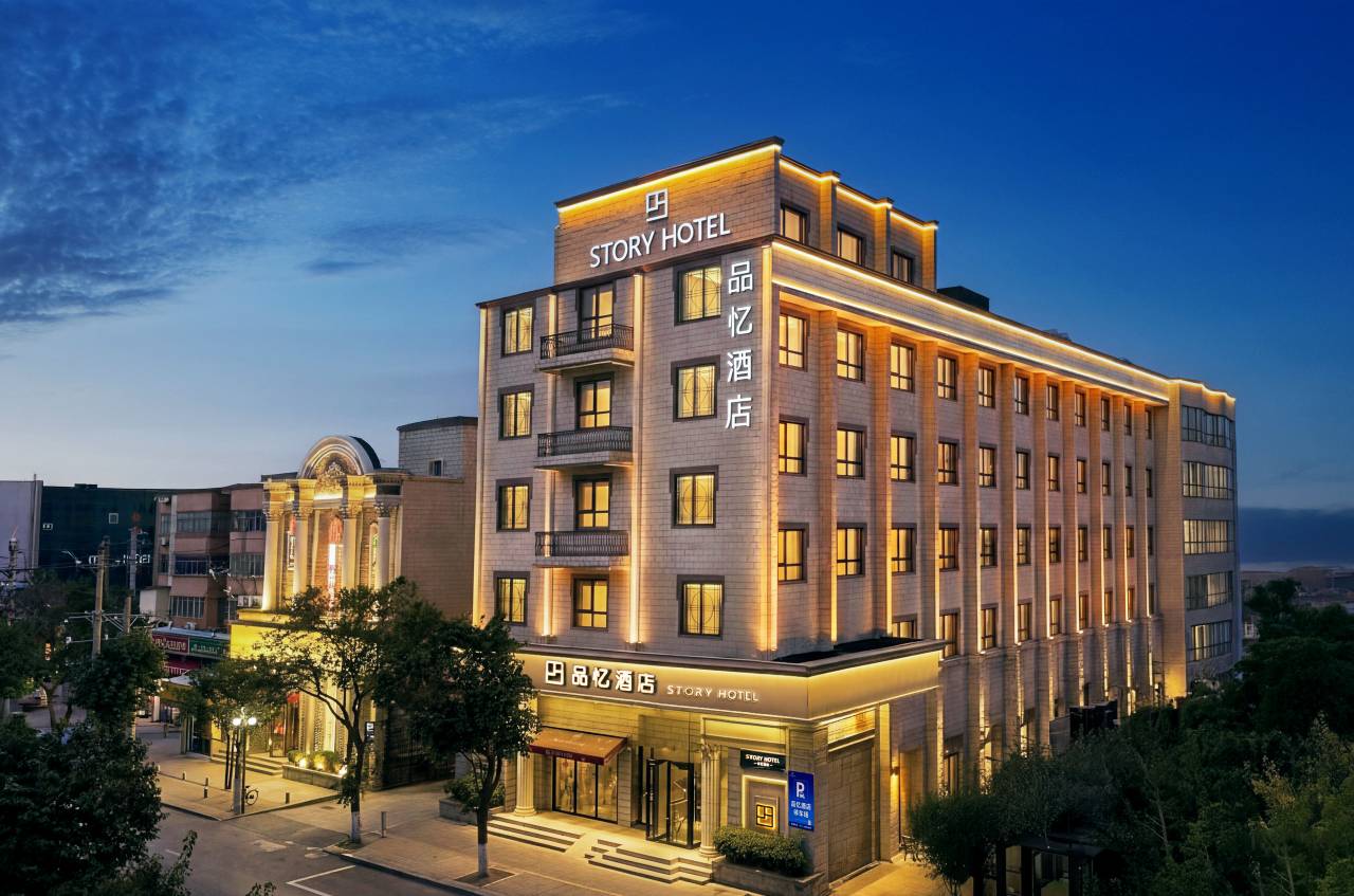 品忆酒店(郑州二七万达嵩淮地铁站店)