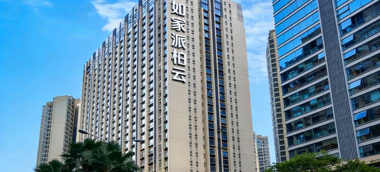 如家派柏·云酒店(成都新会展环球中心大源地铁站店)图片