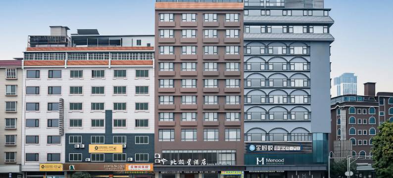 北极星酒店(桂林北站高铁广场店)图片