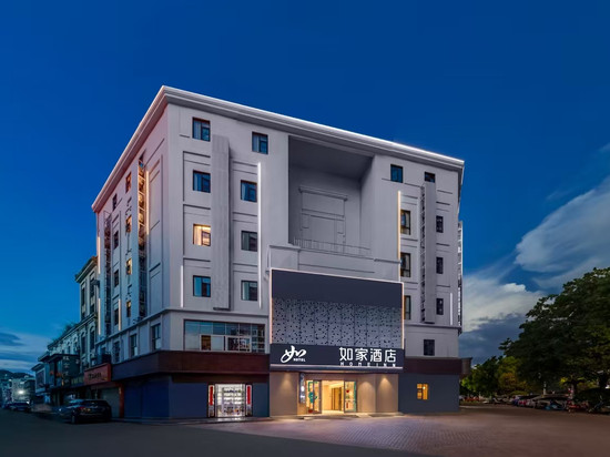 如家酒店(景德镇中国陶瓷城陶瓷博物馆店)