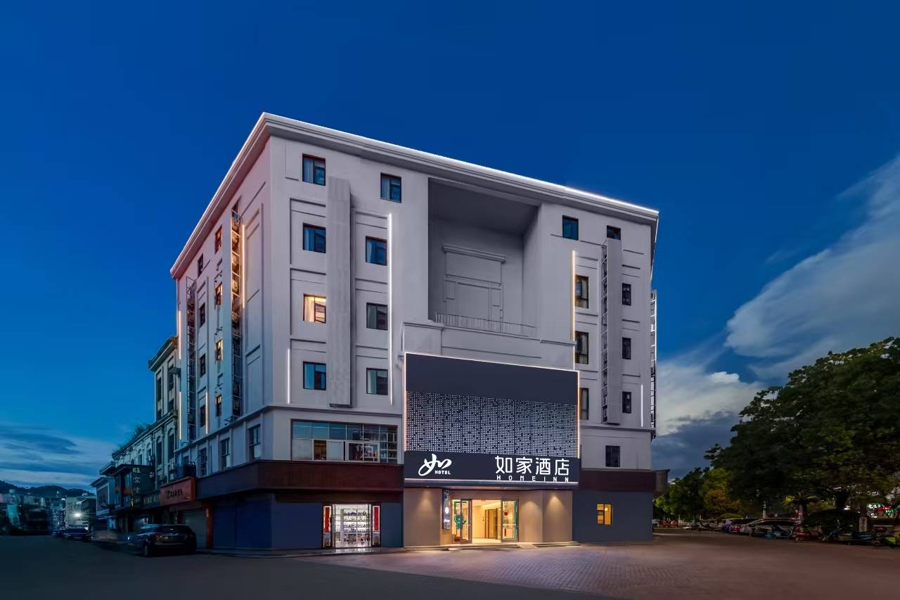 如家酒店(景德镇中国陶瓷城陶瓷博物馆店)