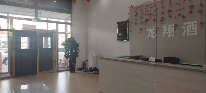 龙翔酒店(包头火车站店)图片