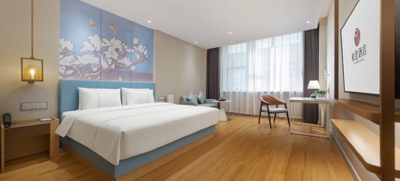 和澄酒店(石河子大学店)图片