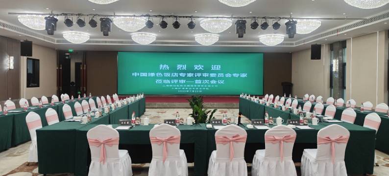 上海联怡枇杷生态园图片