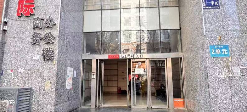 A家青年旅社(勒泰中心北国商城店)图片