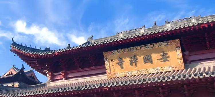 觅·精品酒店(居然之家黄冈科技职业学院店)图片
