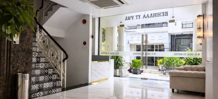 华艺酒店—富美兴会展中心店(Hua Yi Hotel Phu My Hung - Korean Street)图片