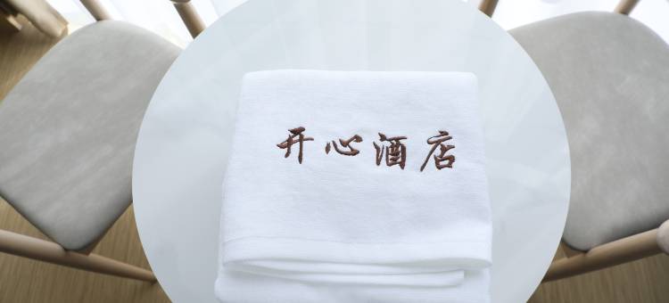 开心酒店(天津北辰区华北集团地铁站店)图片