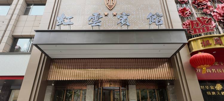 兰州虹云宾馆(东方红广场火车站店)图片