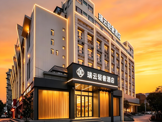 瑞云轻奢酒店(黄鹤楼中南财经政法大学店)
