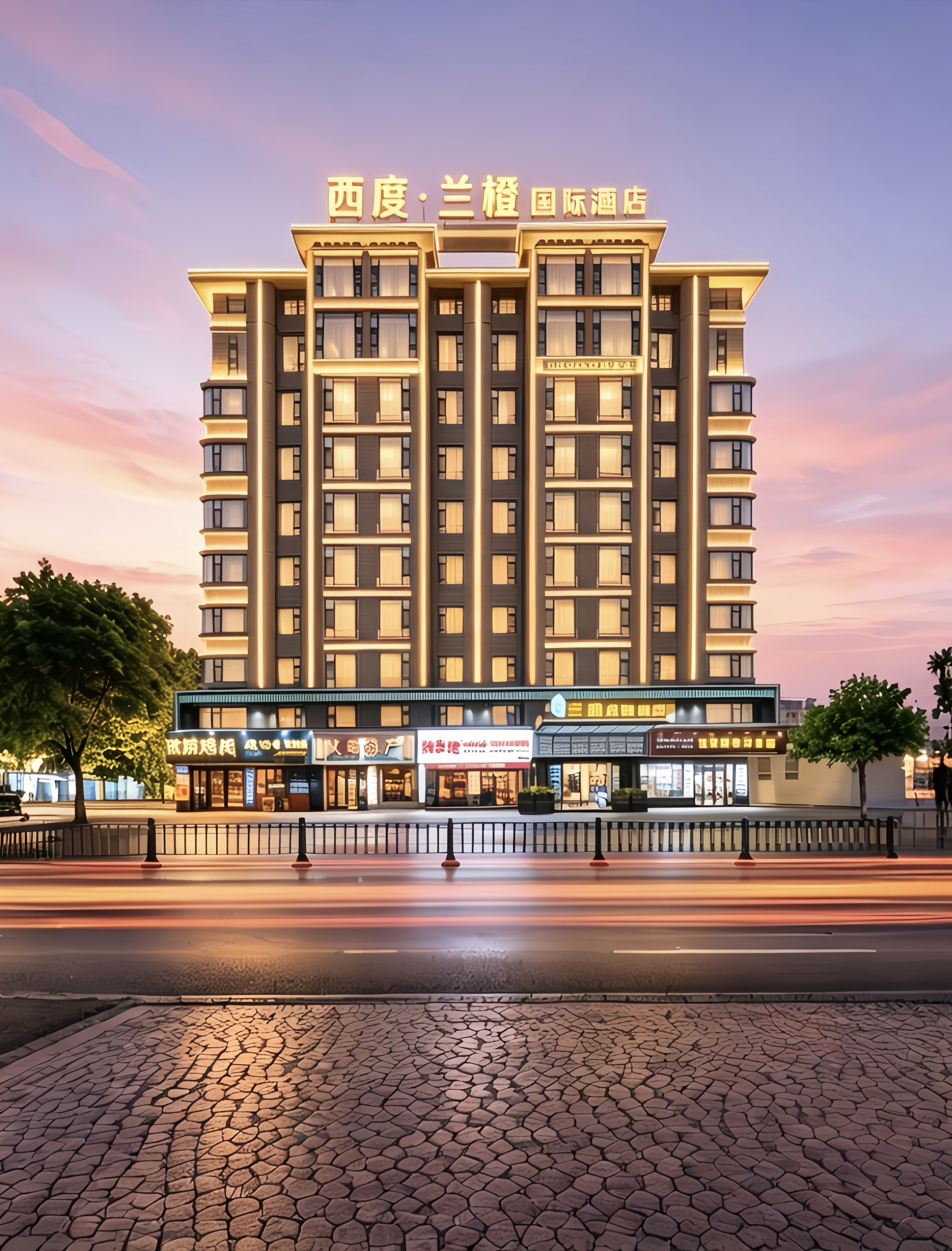 酒店外觀