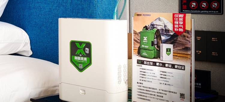 云天洲际酒店(塔钦冈仁波齐风景区店)图片