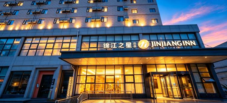 锦江之星品尚(西安建工路延兴门地铁站店)图片
