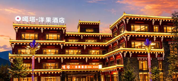 噶塔洋果酒店(道孚八美镇店)图片
