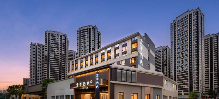 全季酒店(贵阳数博万达广场店)图片