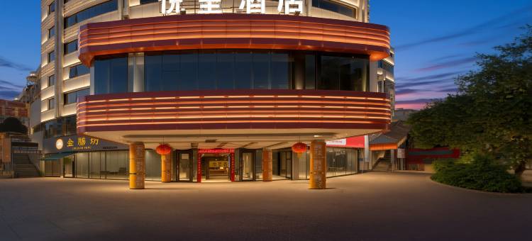 缤纷电竞民宿(福州三叉街地铁站店)图片
