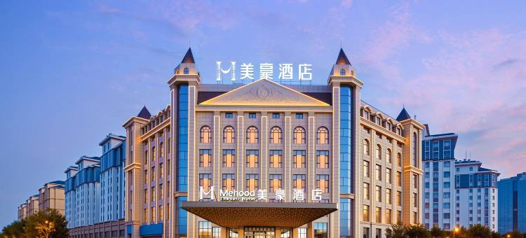 美豪酒店(格尔木市政府昆仑天街店)图片