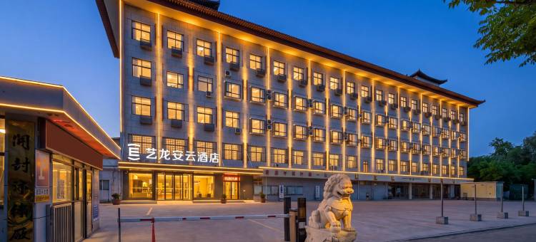 艺龙安云酒店(开封鼓楼广场寺门店)图片