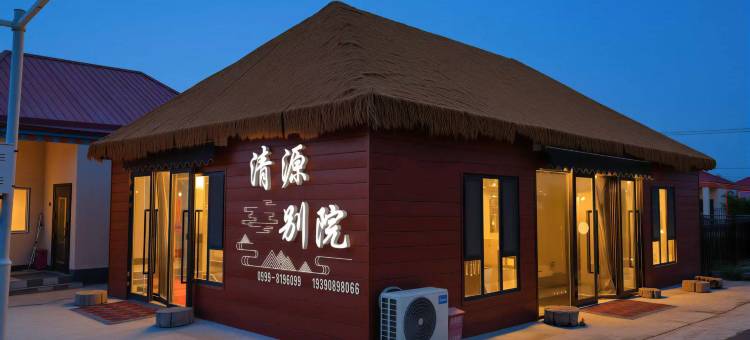 轻住·伊宁清源别院(机场店)图片
