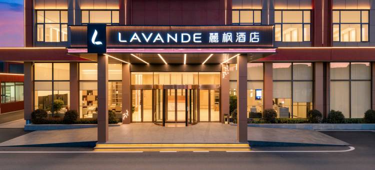 麗枫酒店(谷城县谷城北站北辰大道店)图片