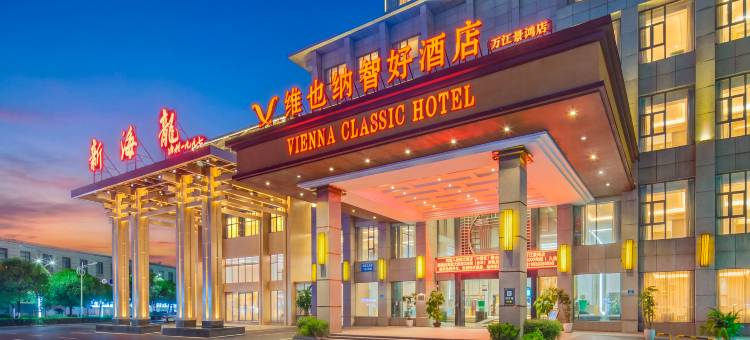维也纳智好酒店(东莞万江景鸿店)图片